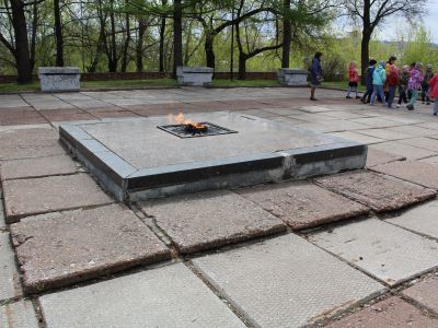 "Вечный огонь"
