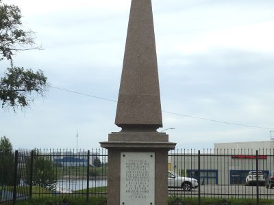 Памятник народному ополчению русско-шведской войны 1788-1790 гг.
