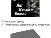 Ластик-клячка Acmeliae