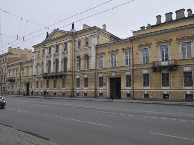 Академия