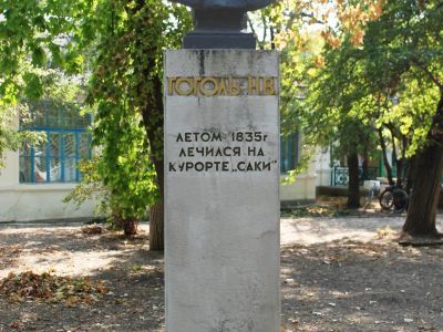 Памятник Н.В.Гоголю (скульптор П.Ф.Мовчун)