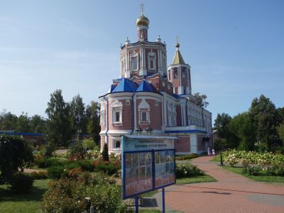 Храм во имя Успения Божией Матери