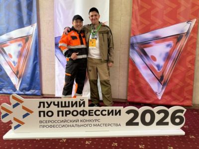 Работники Айхальского ГОКа участвуют в конкурсах профмастерства
