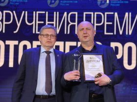 В Москве состоялась ежегодная церемония вручения премии "Золотое перо России"