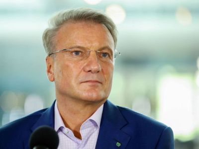 Герман Греф перечислил ключевые технологии и навыки будущего