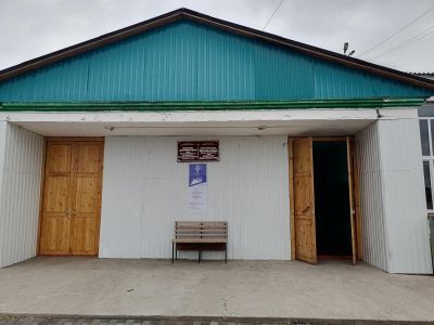 Культурно-досуговый центр имени Ырлаар Маадыр-оол