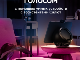 Умная лампочка Sber SBDV-00117