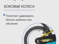 Детский велосипед Novatrack Prime 16 V-brake, год 2020, цвет Желтый