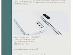 Чехол VLP VLP Crystal Case для Galaxy A56, soft-touch, прозрачный