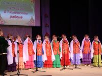 Центр культуры и досуга «Юность» с. Каскара