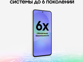 Смартфон Samsung