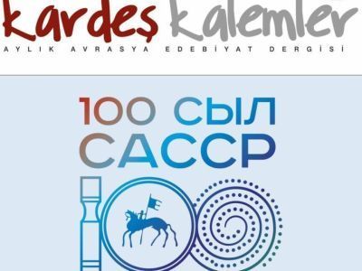 Турецкий литературный журнал посвятил августовский номер 100-летию ЯАССР