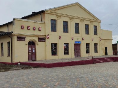 Кинотеатр «Родина» – филиал № 25