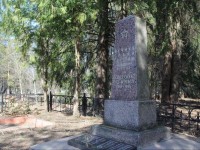 Братская могила воинов Советской Армии, погибших в период Великой Отечественной войны 1941-1945 гг.