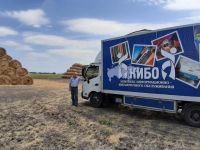 Комплекс информационно-библиотечного обслуживания