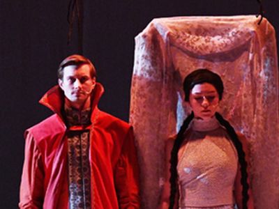 Руслан и Людмила