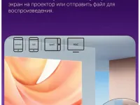 Проектор Xiaomi Wanbo Projector T4 (LCD, 1920x1080 Full HD, 2000:1, 450лм) (белый)