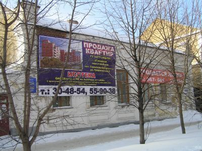 Флигель Елисеева