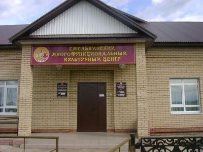 Емелькинская сельская библиотека, филиал № 30