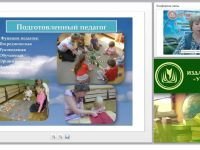 Дидактические принципы работы с материалом по системе М. Монтессори