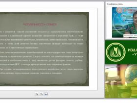 Система работы по развитию речи с неговорящими детьми: методика “Творческое чтение”