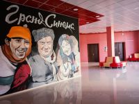 Кинотеатр «Гранд Синема»