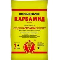 Карбамид (Мочевина) (1.0 кг.)