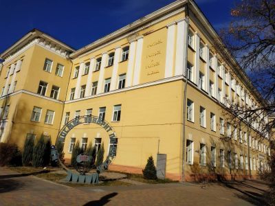 Средняя школа № 8