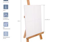 Мольберт настольный Гамма "Лира Мини MN-13", бук