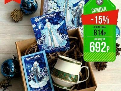 «Камелек» предлагает готовые решения новогодних подарков