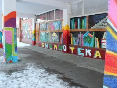 Детская городская библиотека