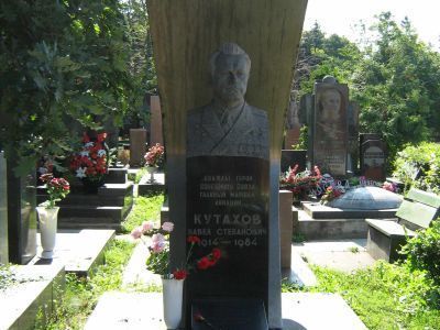 Могила - Кутахов Павел Степанович (1914-1984), Главный маршал авиации, дважды Герой Советского Союза