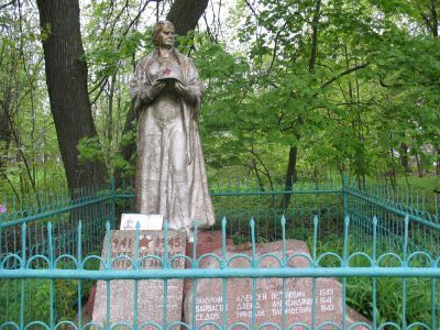 Братская могила воинов, погибших в 1941 - 1943 гг.