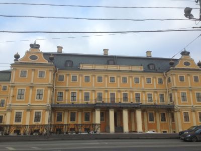 Дворец Меншикова А.Д.