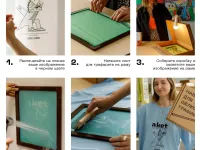 Набор для шелкографии 2.0: пленка для лазерного принтера, черная и белая краска