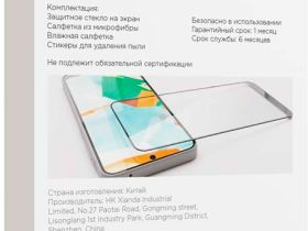 Защитное стекло VLP A-Glass для Samsung Galaxy А35/A55 с чёрной рамкой