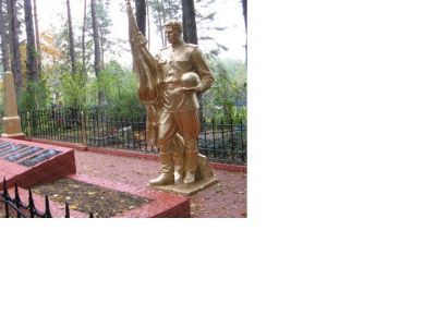 Братская могила 2 партизан и 29 советских воинов, погибших в 1942-1943 гг. в боях с немецко-фашистскими захватчиками