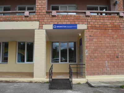 Имбинская сельская библиотека – филиал № 4