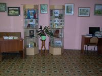 Библиотека № 1 г. Екатеринбурга