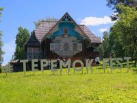 Историко-архитектурный комплекс «Теремок»