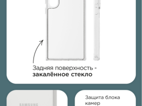 Клип-кейс VLP Diamond для Samsung Galaxy S24+ Прозрачный