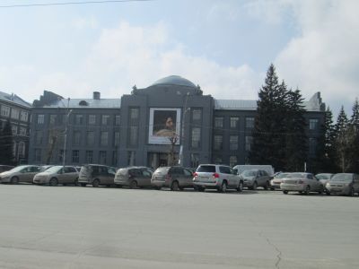 Дом областных организаций