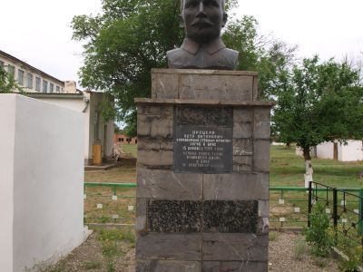 Бюст П.А.Анацкого