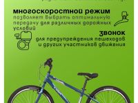 Подростковый велосипед Novatrack Racer 24 M, год 2023, цвет Синий, ростовка 12