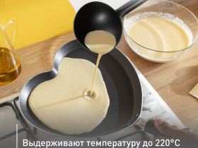 Набор аксессуаров для готовки Tefal Bienvenue, 3 предмета K001S314