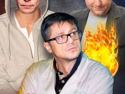 Доктор знает все. Пенза