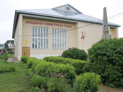 Казанбашская сельская библиотека – филиал № 15