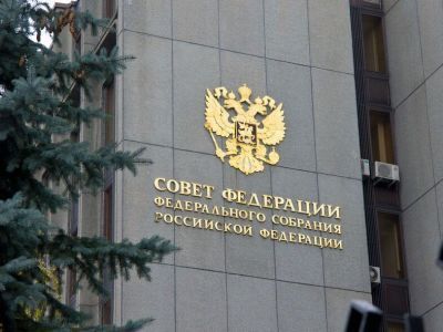 Дни Якутии пройдут в Совете Федерации в декабре