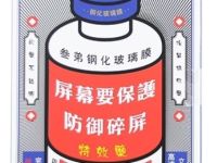 Защитное стекло Remax Tempered Glass 3D 9H для Apple iPhone 14 Pro Max цветное (черный)