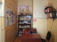 Архангельско-Голицынская сельская библиотека